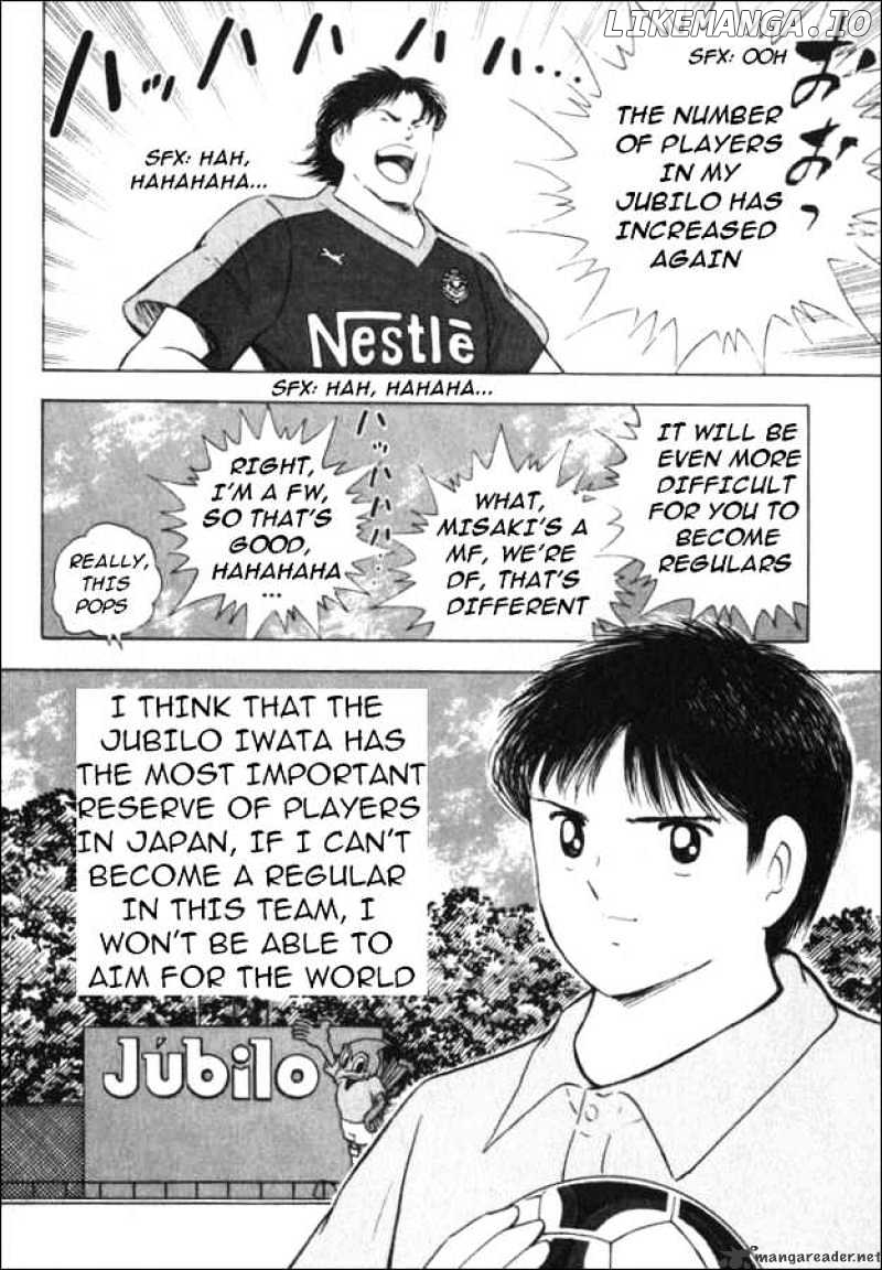 Captain Tsubasa Road to 2002 chapter 29 - page 14