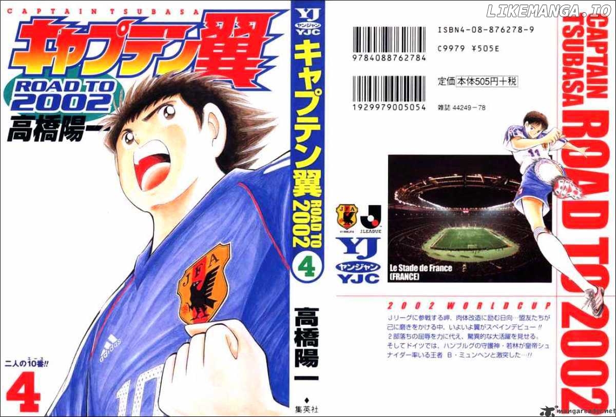 Captain Tsubasa Road to 2002 chapter 29 - page 19