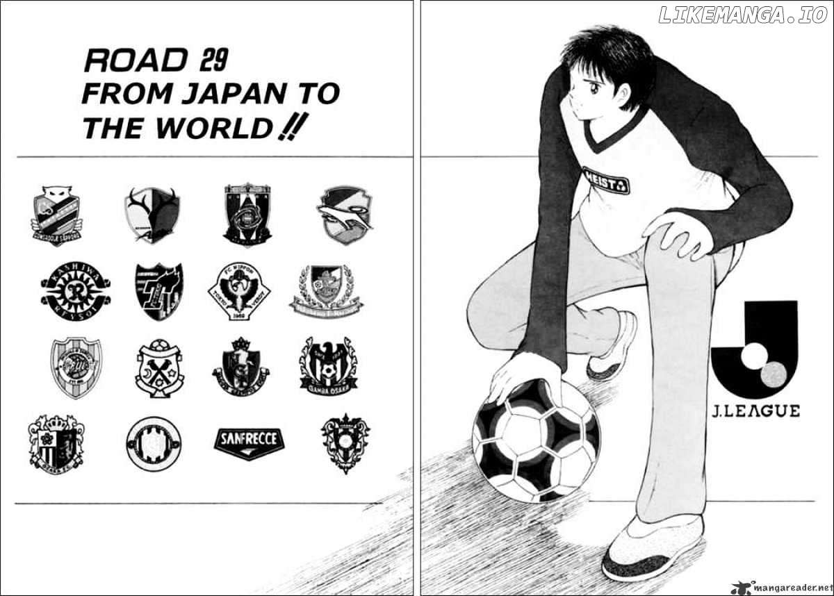 Captain Tsubasa Road to 2002 chapter 29 - page 3