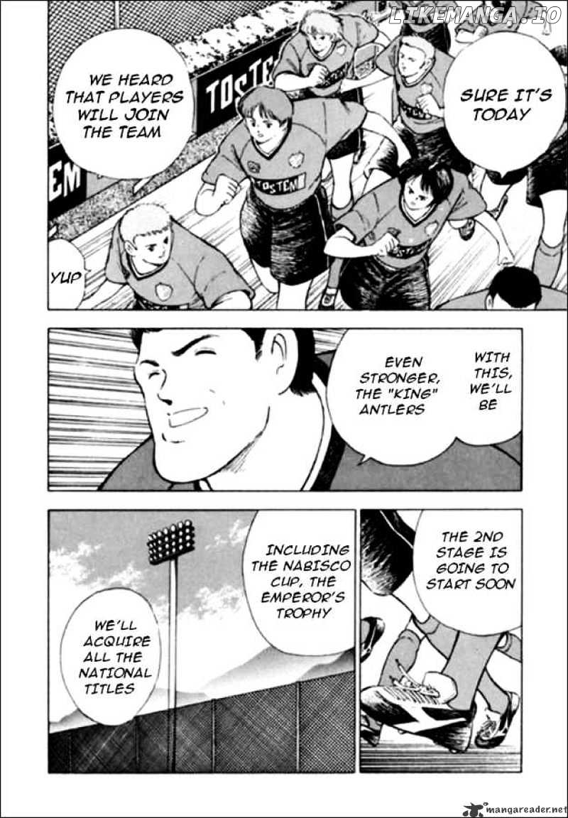 Captain Tsubasa Road to 2002 chapter 29 - page 4