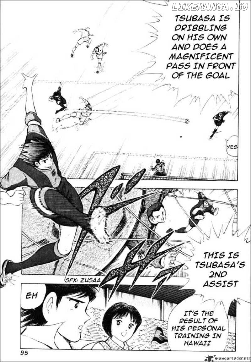 Captain Tsubasa Road to 2002 chapter 33 - page 6