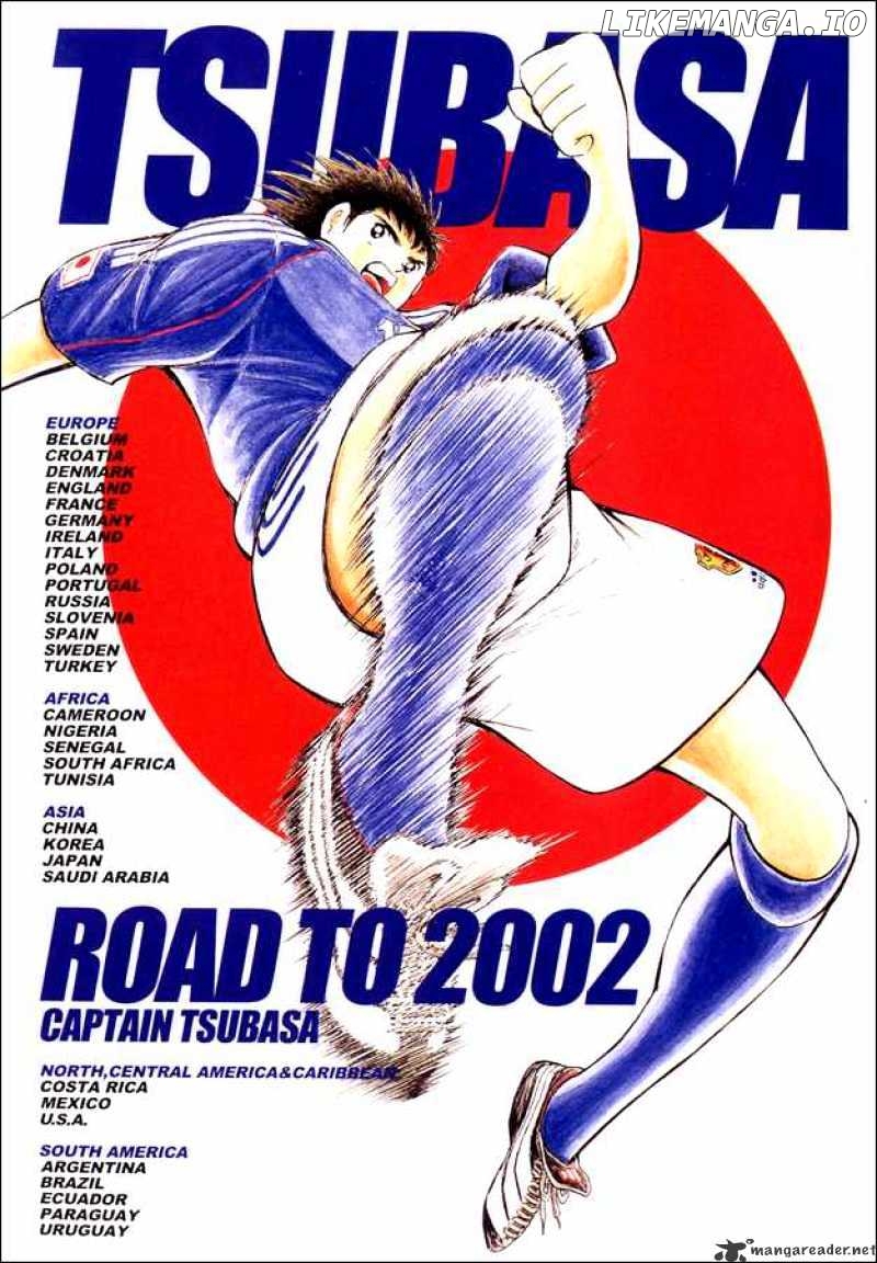 Captain Tsubasa Road to 2002 chapter 39 - page 15