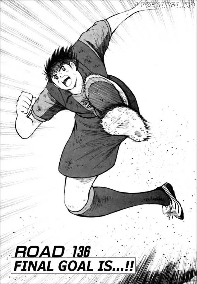 Captain Tsubasa Road to 2002 chapter 136 - page 1