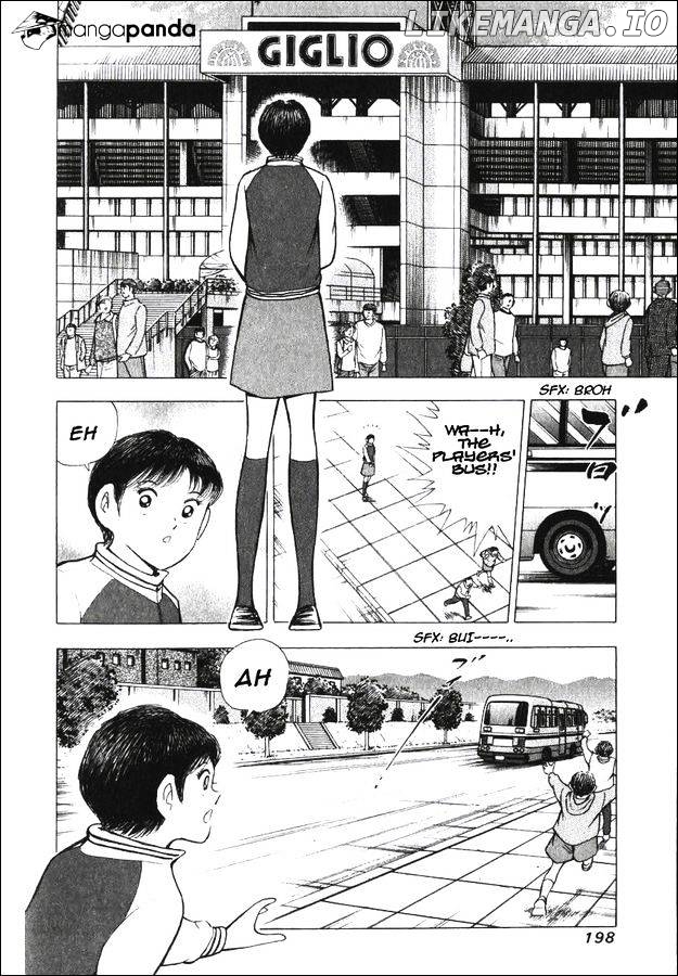 Captain Tsubasa Road to 2002 chapter 149 - page 2