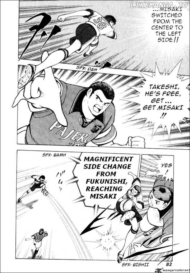 Captain Tsubasa Road to 2002 chapter 62 - page 15