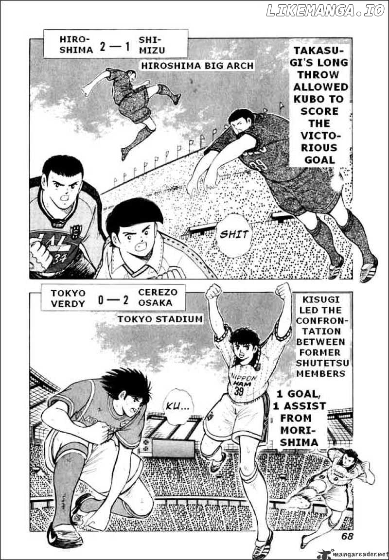 Captain Tsubasa Road to 2002 chapter 62 - page 4