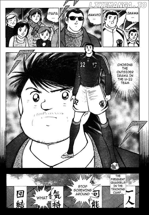 Captain Tsubasa Golden-23 chapter 69 - page 9