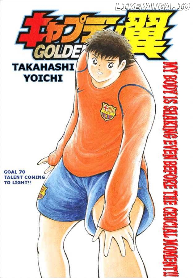 Captain Tsubasa Golden-23 chapter 70 - page 1