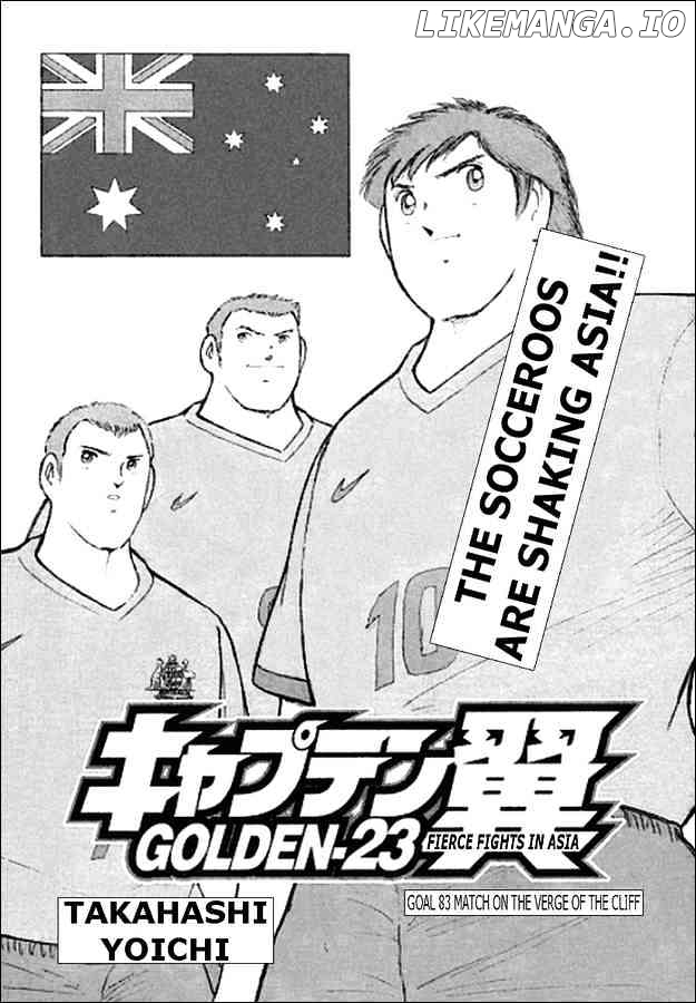 Captain Tsubasa Golden-23 chapter 83 - page 1