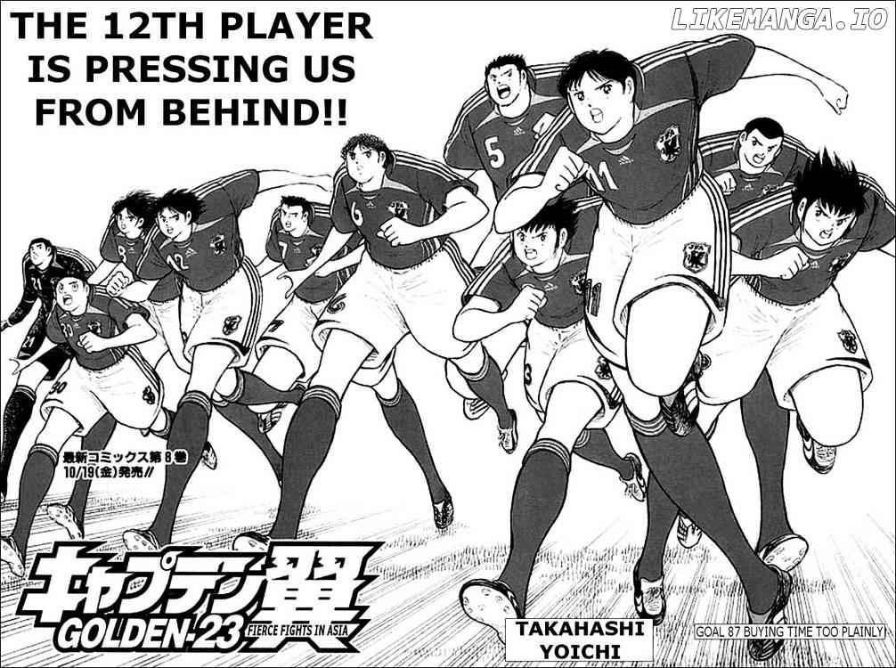 Captain Tsubasa Golden-23 chapter 87 - page 2