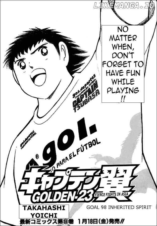 Captain Tsubasa Golden-23 chapter 98 - page 1