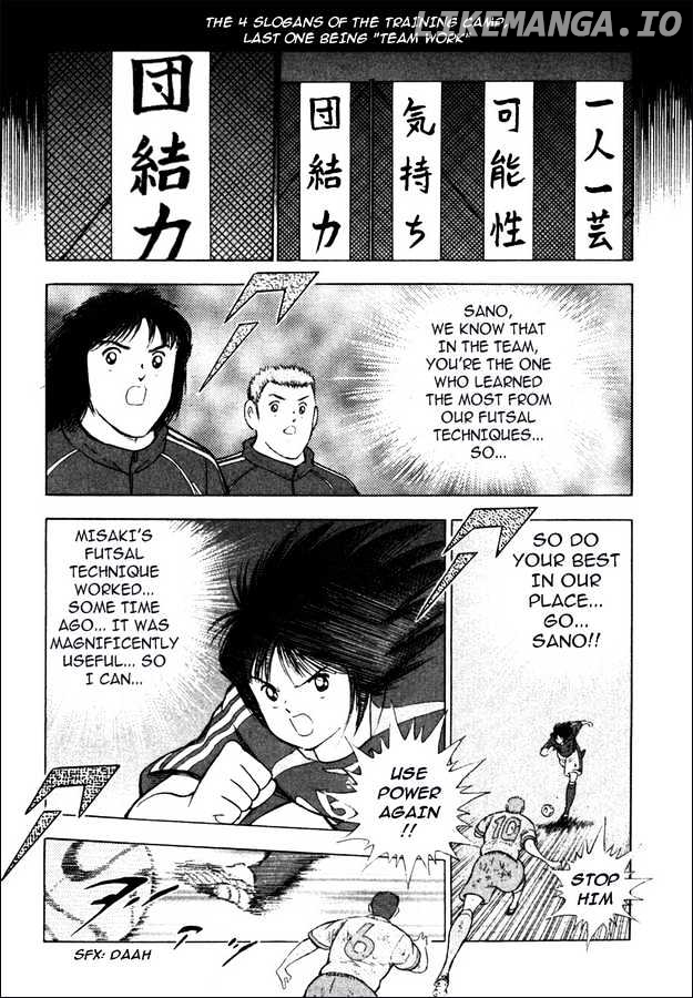 Captain Tsubasa Golden-23 chapter 108 - page 6