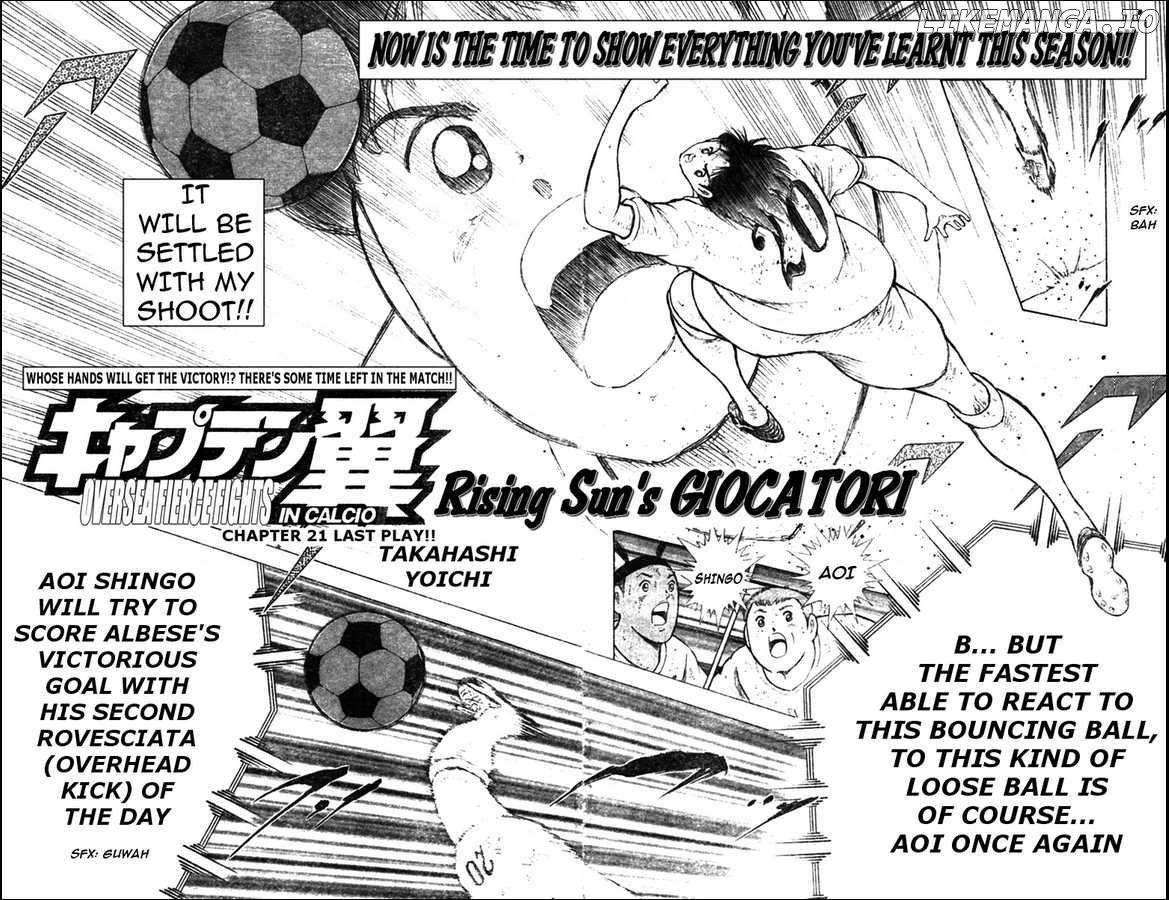 Captain Tsubasa Kaigai- Gekitouhen in Calcio chapter 21 - page 2