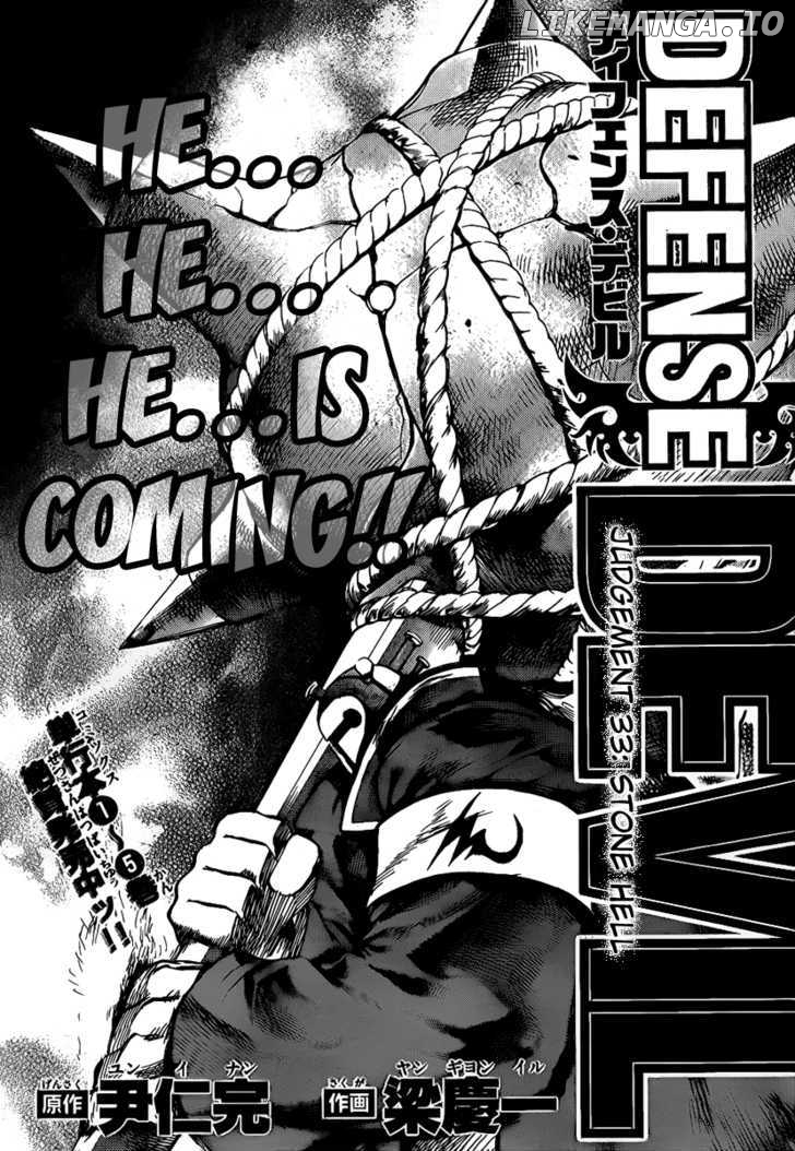 Defense Devil chapter 61 - page 4