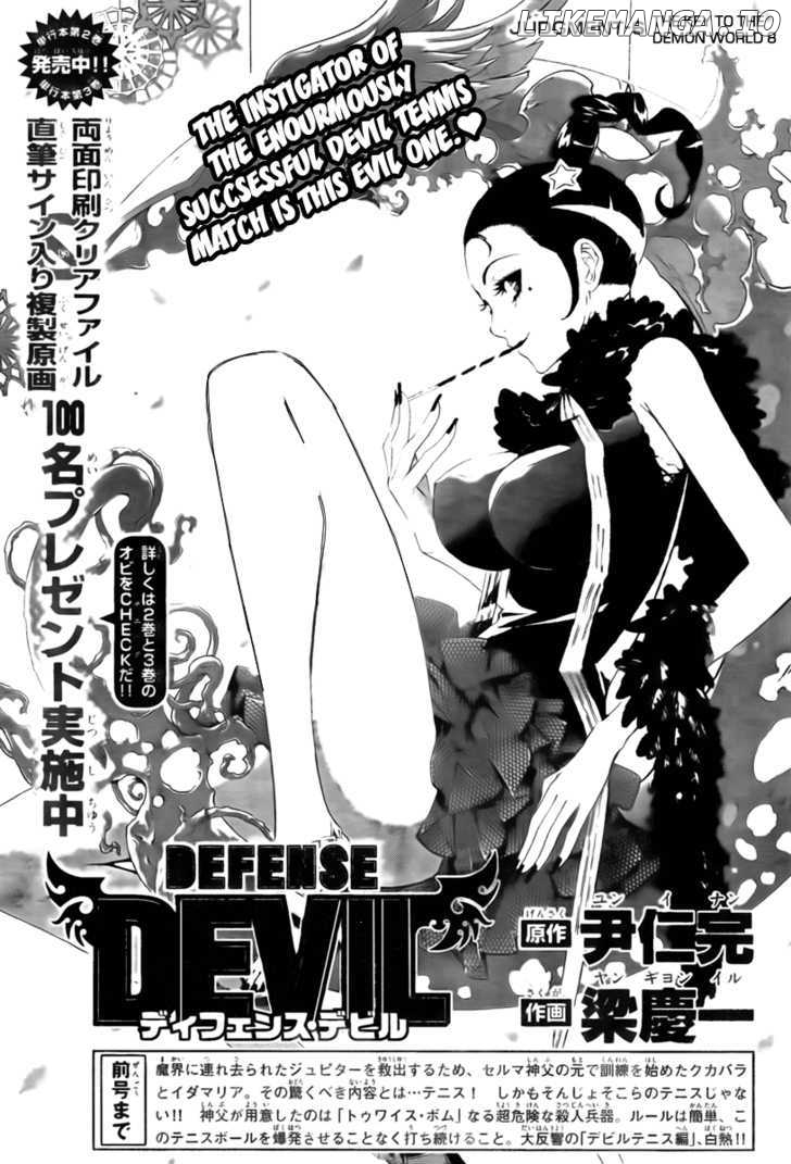 Defense Devil chapter 33 - page 1