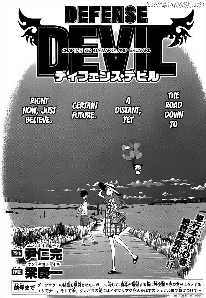 Defense Devil chapter 95 - page 1