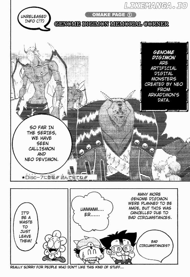 Digimon Adventure V-Tamer 01 chapter 51.5 - page 2