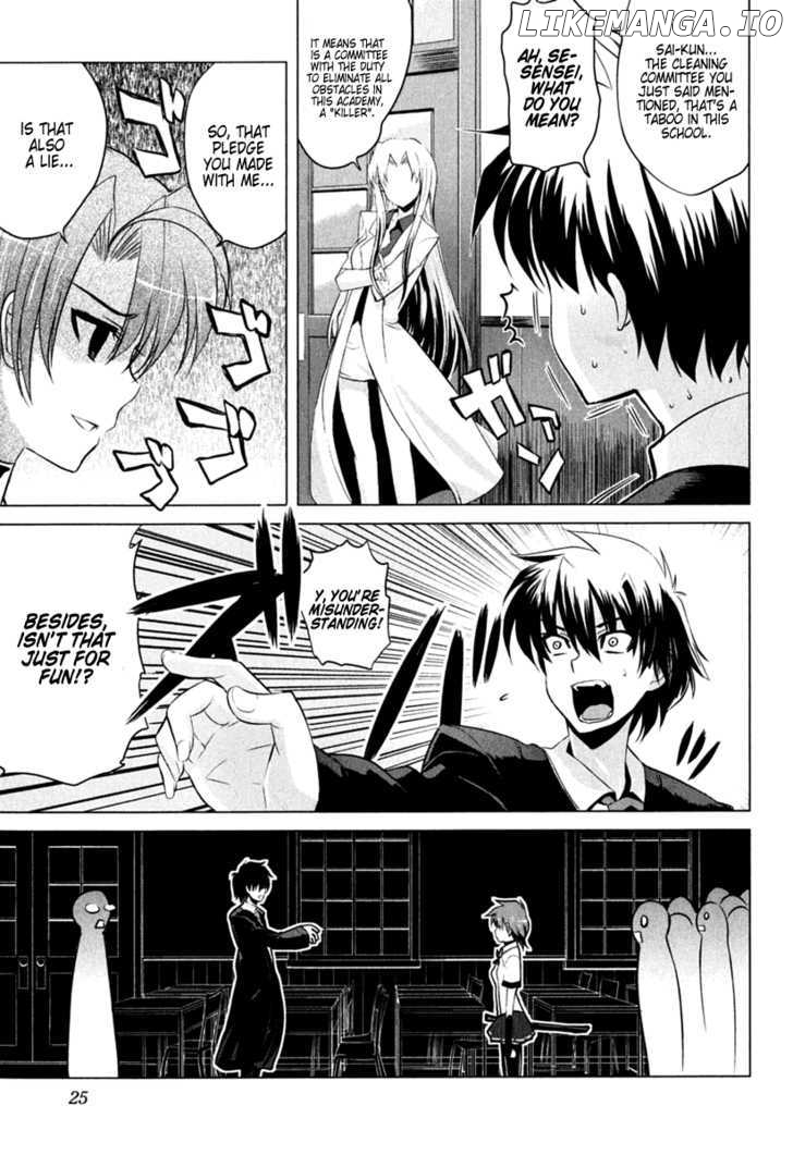 Ichiban Ushiro no Daimaou chapter 1 - page 28