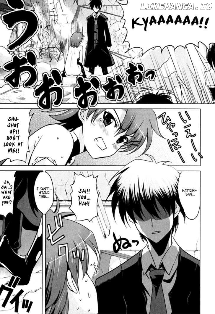 Ichiban Ushiro no Daimaou chapter 1 - page 39