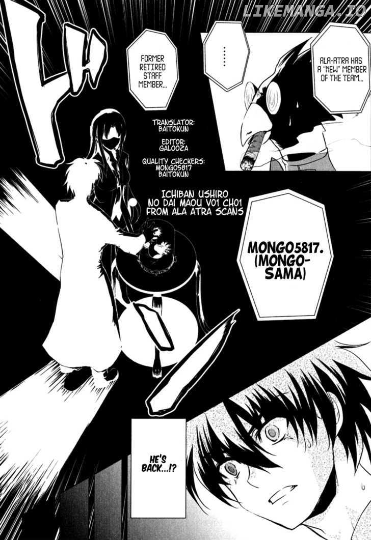 Ichiban Ushiro no Daimaou chapter 1 - page 4