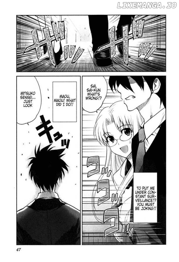 Ichiban Ushiro no Daimaou chapter 2 - page 9