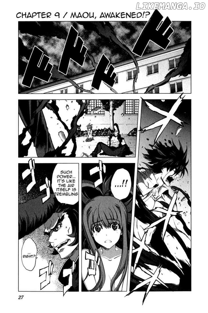 Ichiban Ushiro no Daimaou chapter 9 - page 1