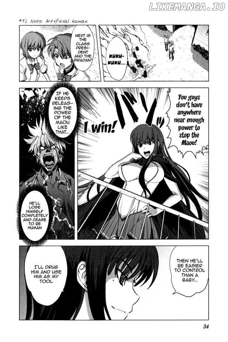 Ichiban Ushiro no Daimaou chapter 9 - page 8