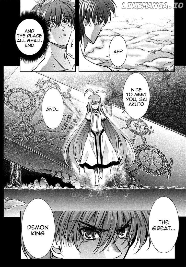 Ichiban Ushiro no Daimaou chapter 16 - page 11