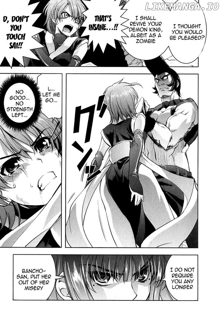 Ichiban Ushiro no Daimaou chapter 16 - page 20