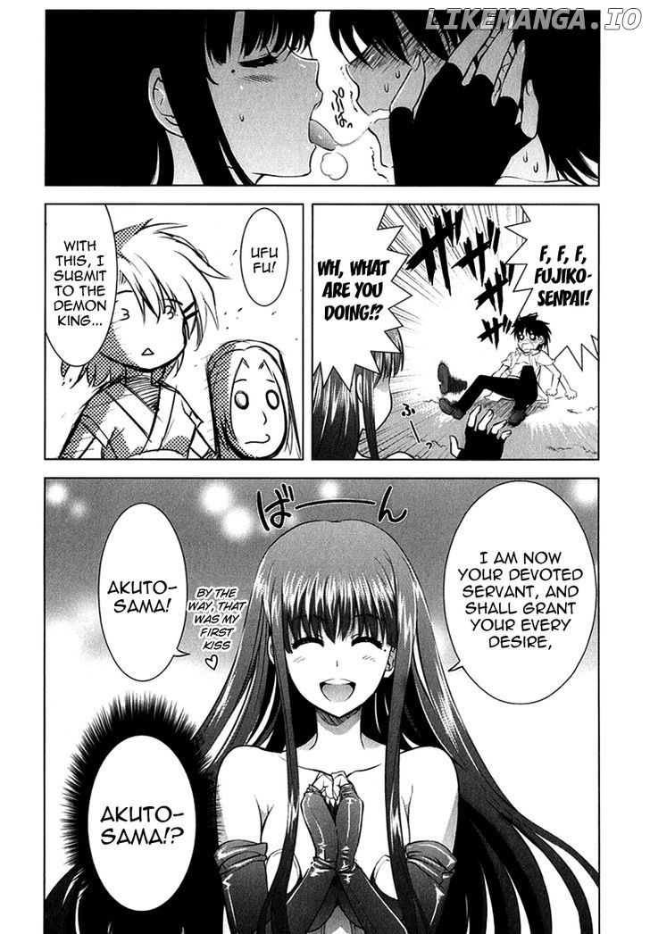 Ichiban Ushiro no Daimaou chapter 18 - page 17