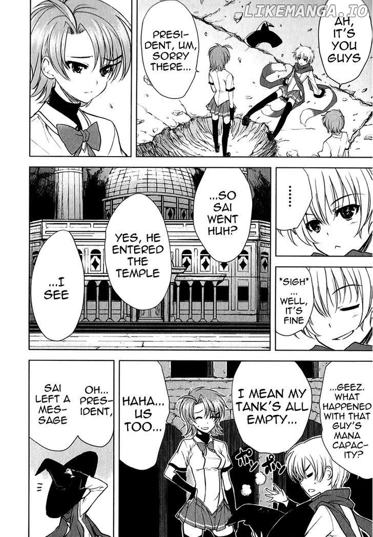 Ichiban Ushiro no Daimaou chapter 23 - page 15