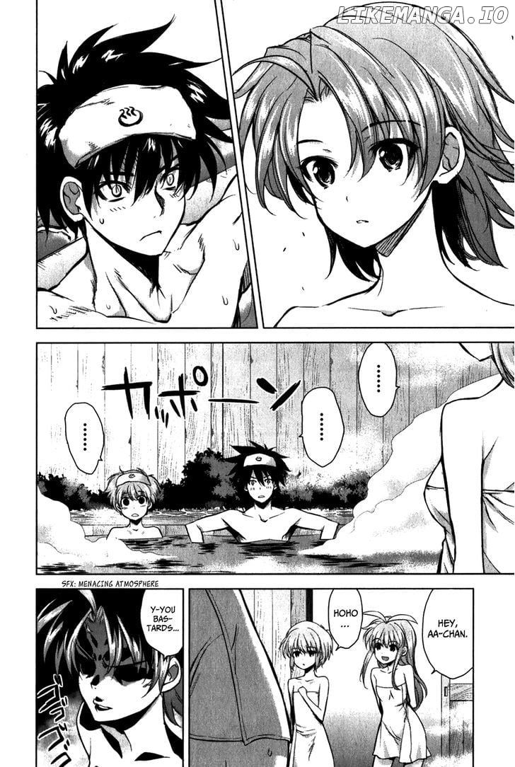 Ichiban Ushiro no Daimaou chapter 34 - page 4