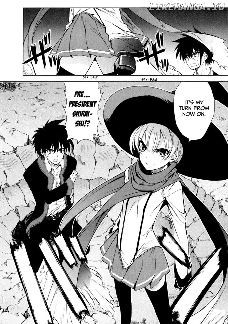 Ichiban Ushiro no Daimaou chapter 37 - page 17