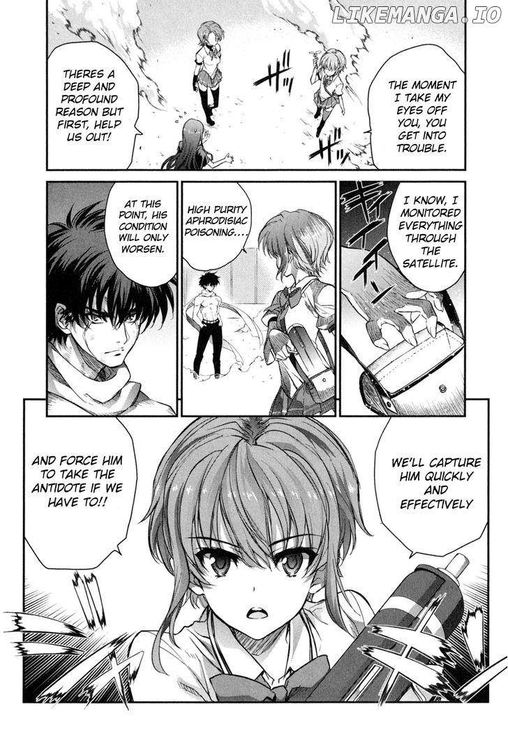 Ichiban Ushiro no Daimaou chapter 45 - page 5