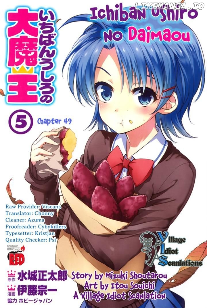 Ichiban Ushiro no Daimaou chapter 49 - page 12