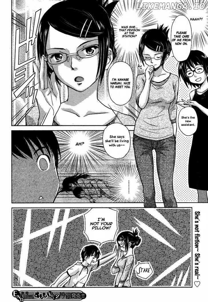 Kono Oneesan wa Fiction desu!? chapter 1 - page 23