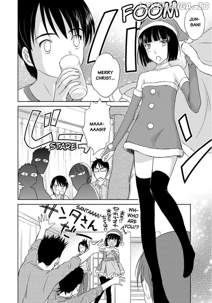 Kono Oneesan wa Fiction desu!? chapter 33 - page 6