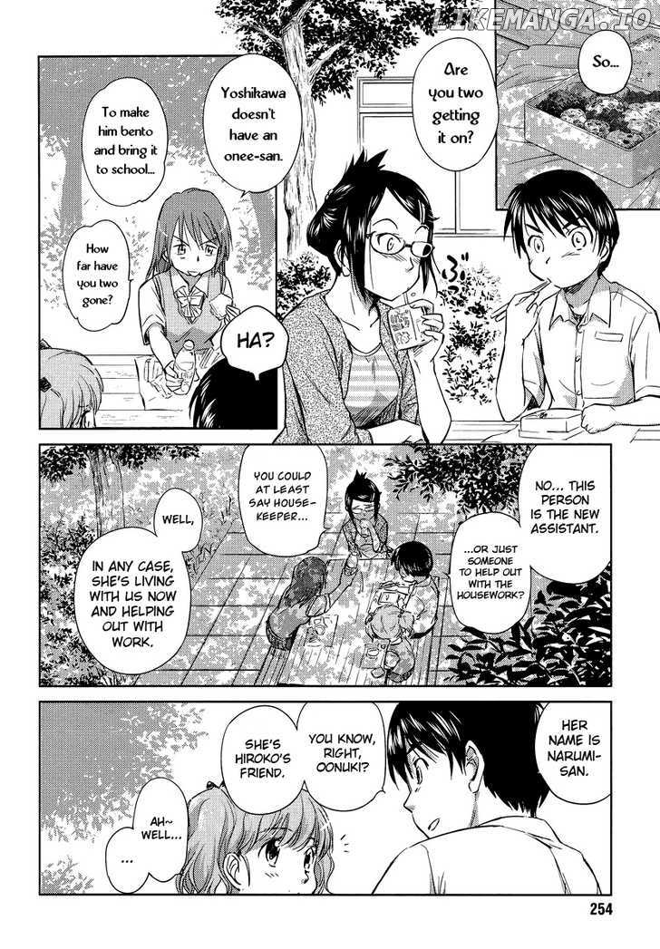 Kono Oneesan wa Fiction desu!? chapter 3 - page 16