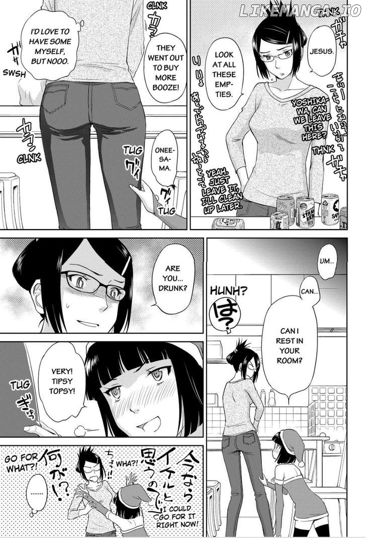 Kono Oneesan wa Fiction desu!? chapter 34 - page 7