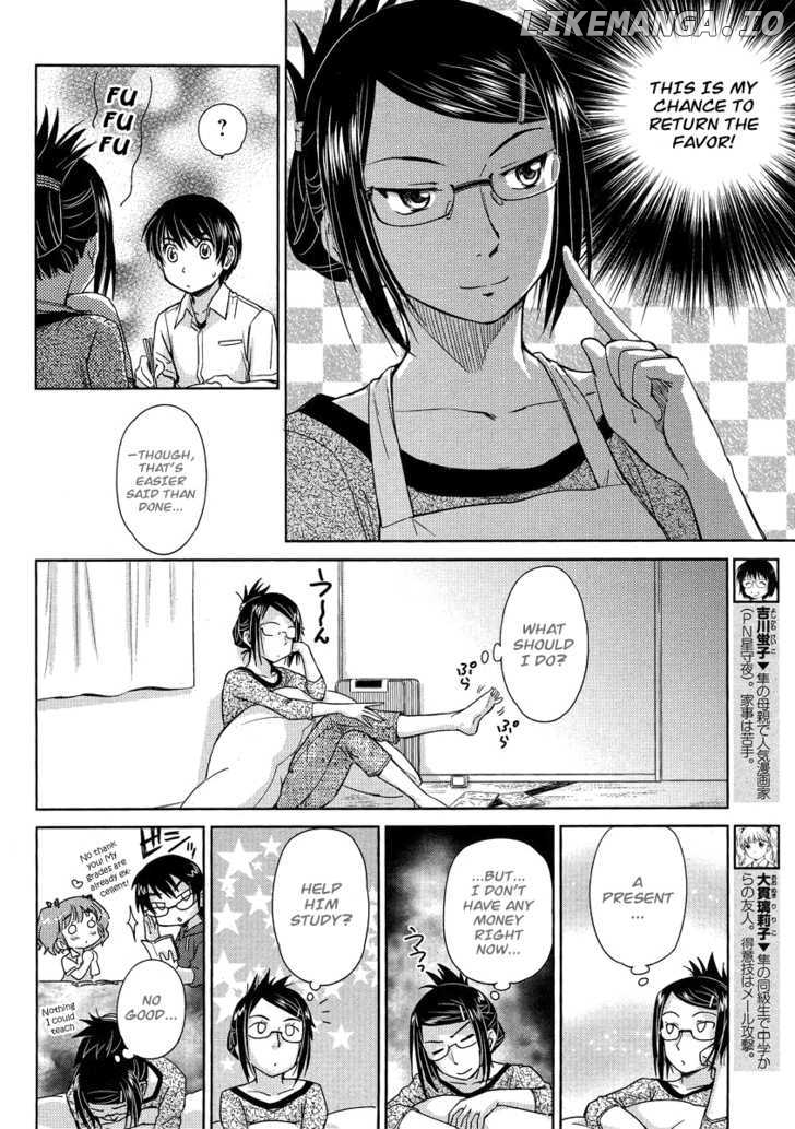 Kono Oneesan wa Fiction desu!? chapter 5 - page 6