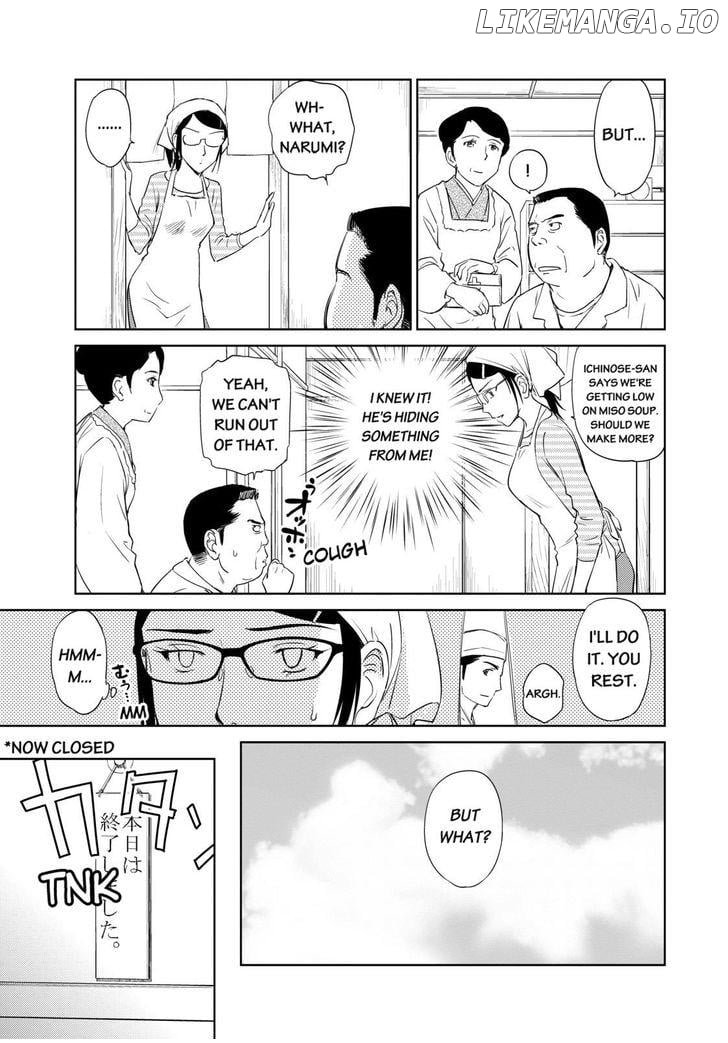 Kono Oneesan wa Fiction desu!? chapter 36 - page 5