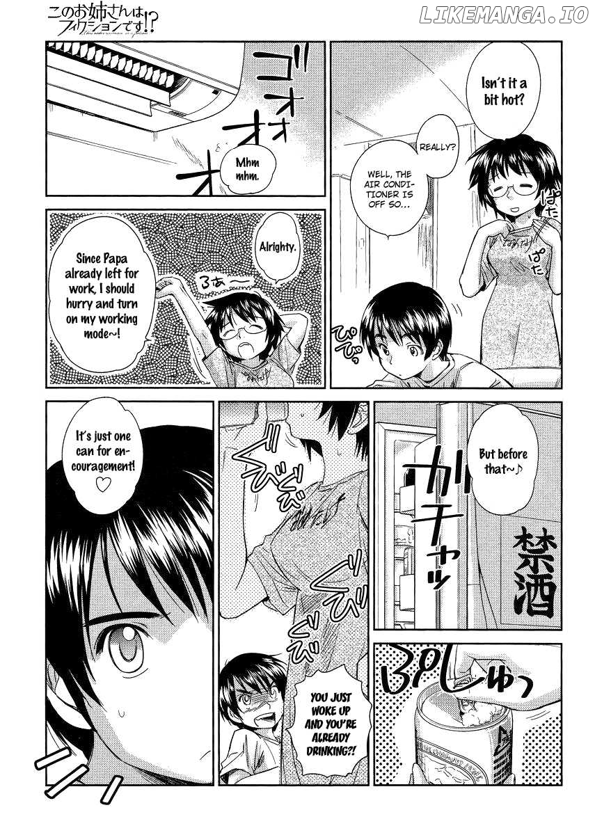 Kono Oneesan wa Fiction desu!? chapter 6 - page 7