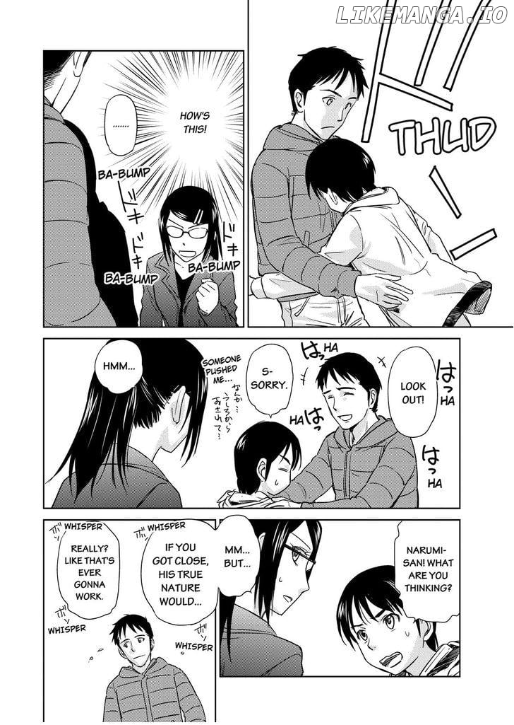 Kono Oneesan wa Fiction desu!? chapter 37 - page 14