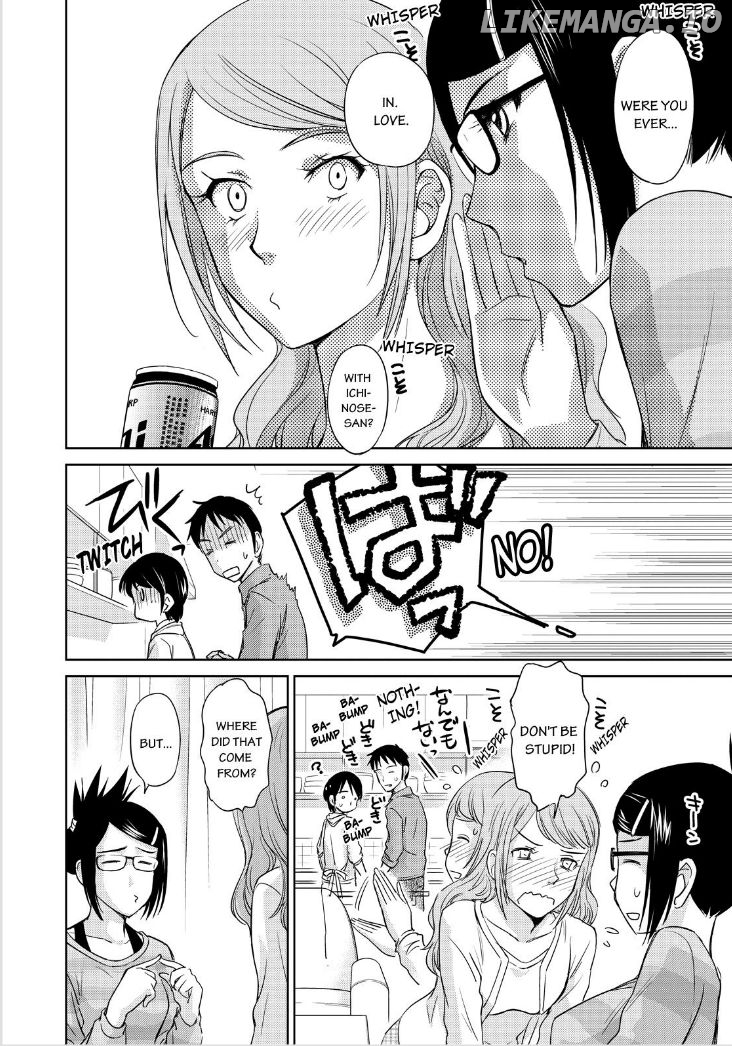 Kono Oneesan wa Fiction desu!? chapter 40 - page 16