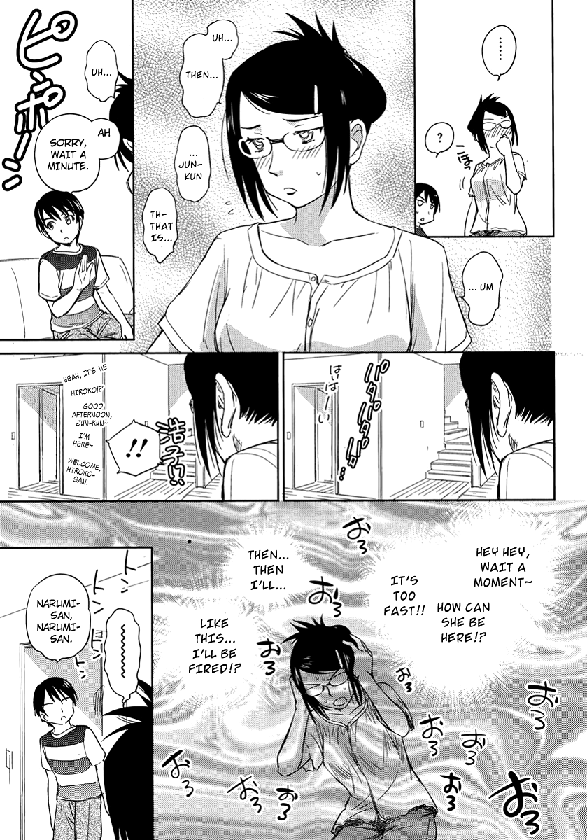 Kono Oneesan wa Fiction desu!? chapter 11 - page 21