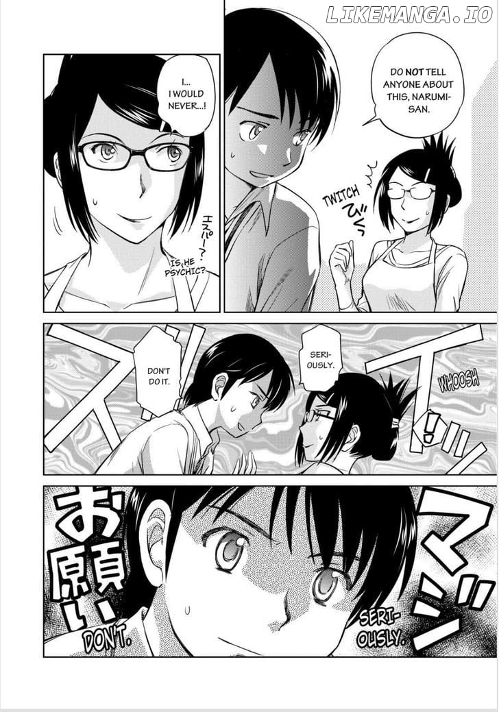 Kono Oneesan wa Fiction desu!? chapter 43 - page 14