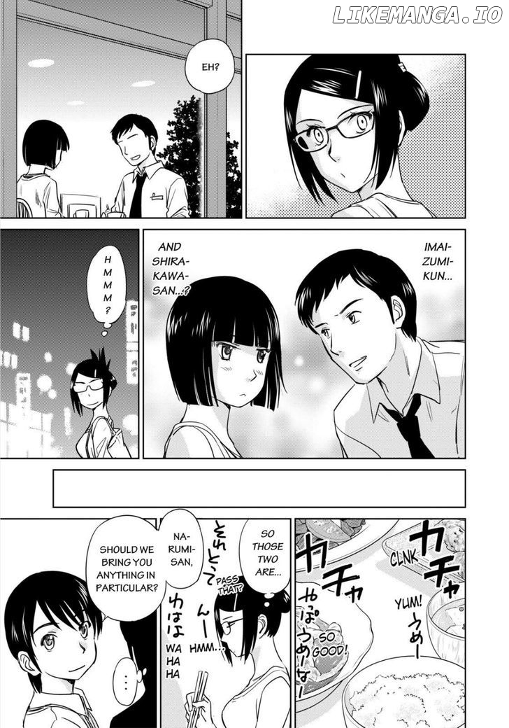 Kono Oneesan wa Fiction desu!? chapter 43 - page 23