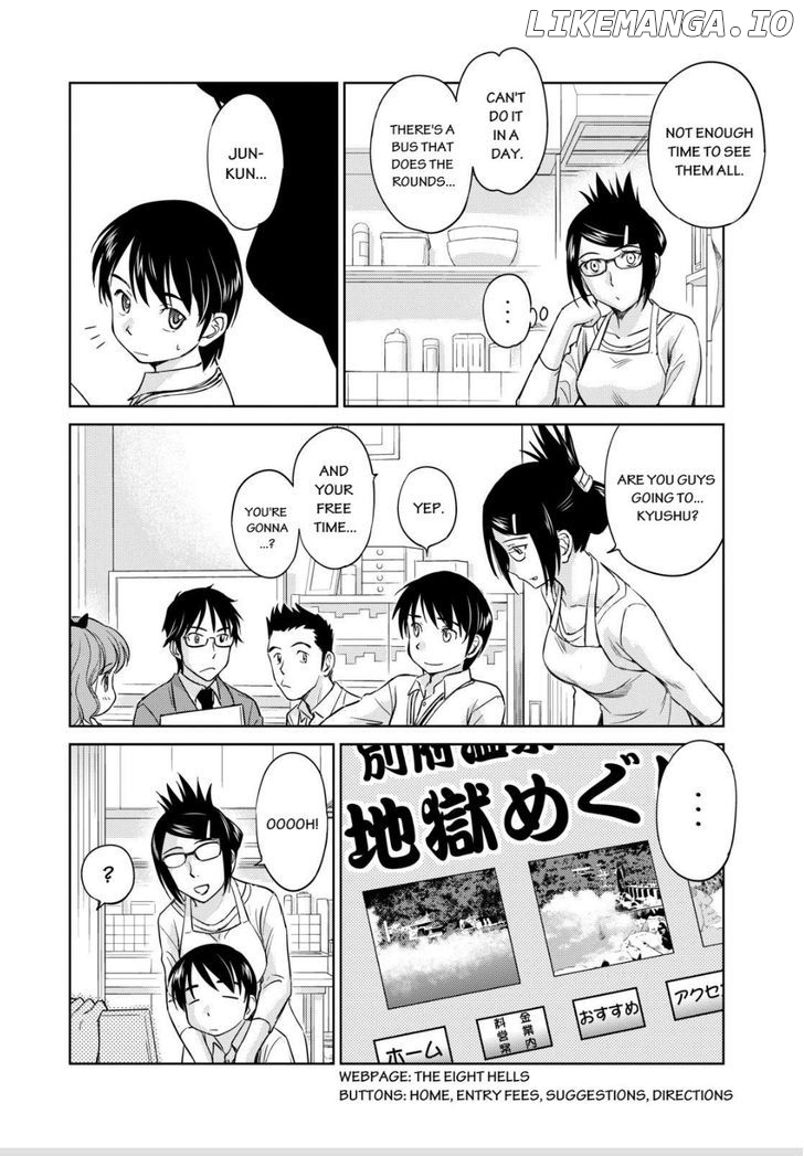 Kono Oneesan wa Fiction desu!? chapter 43 - page 8