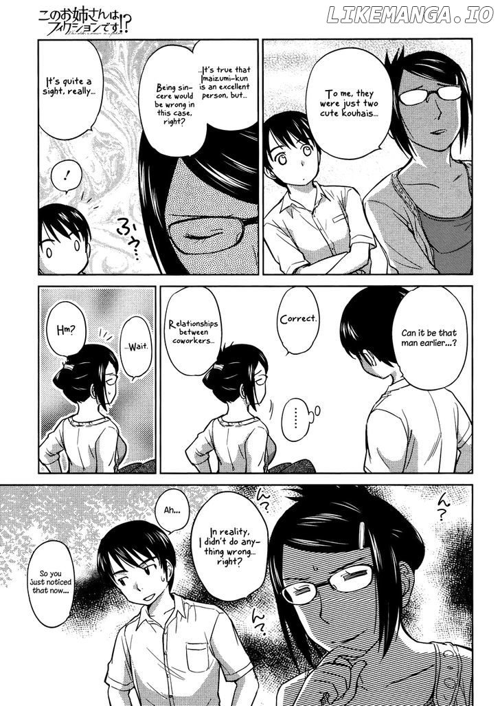 Kono Oneesan wa Fiction desu!? chapter 13 - page 23