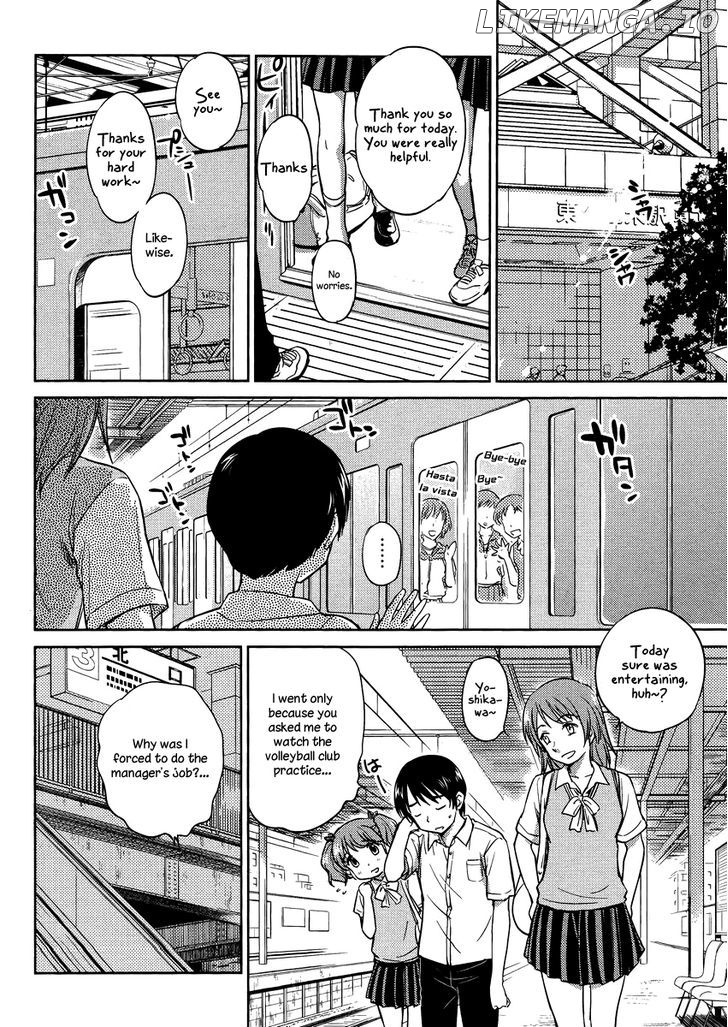 Kono Oneesan wa Fiction desu!? chapter 13 - page 6